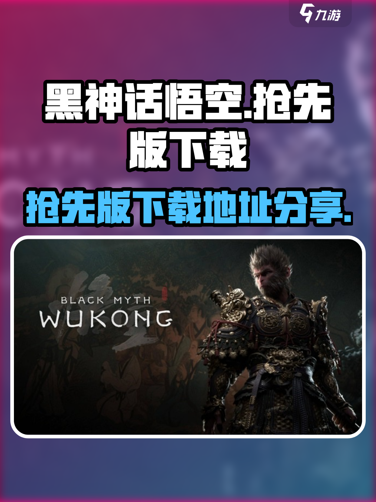 安装教程：一步步轻松搞定