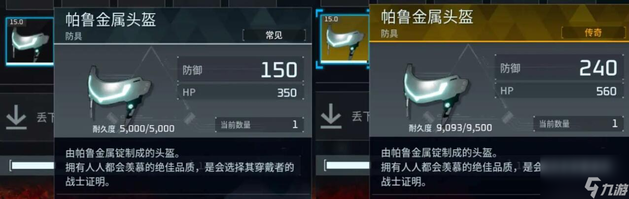 常见问题解答