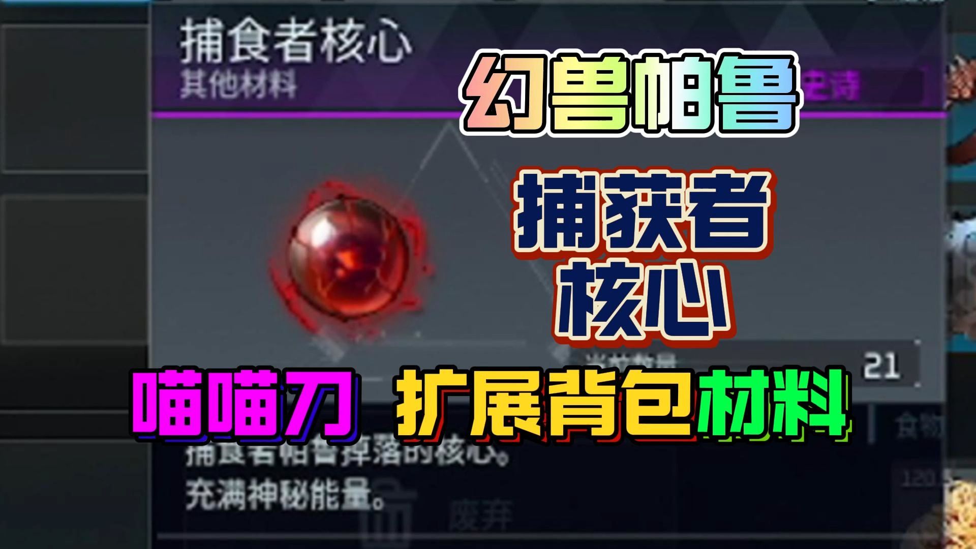 快速切换武器的技巧分享