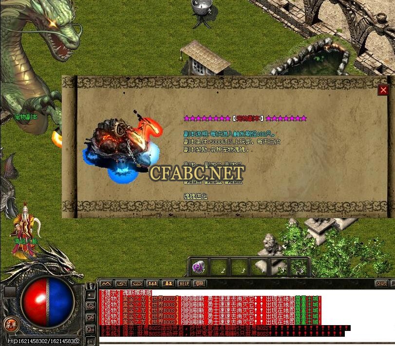 热血再燃，战斗升级