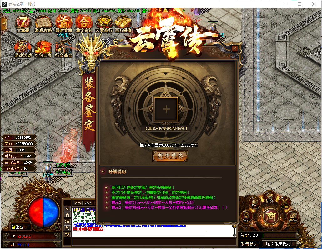 画面升级，沉浸感更强