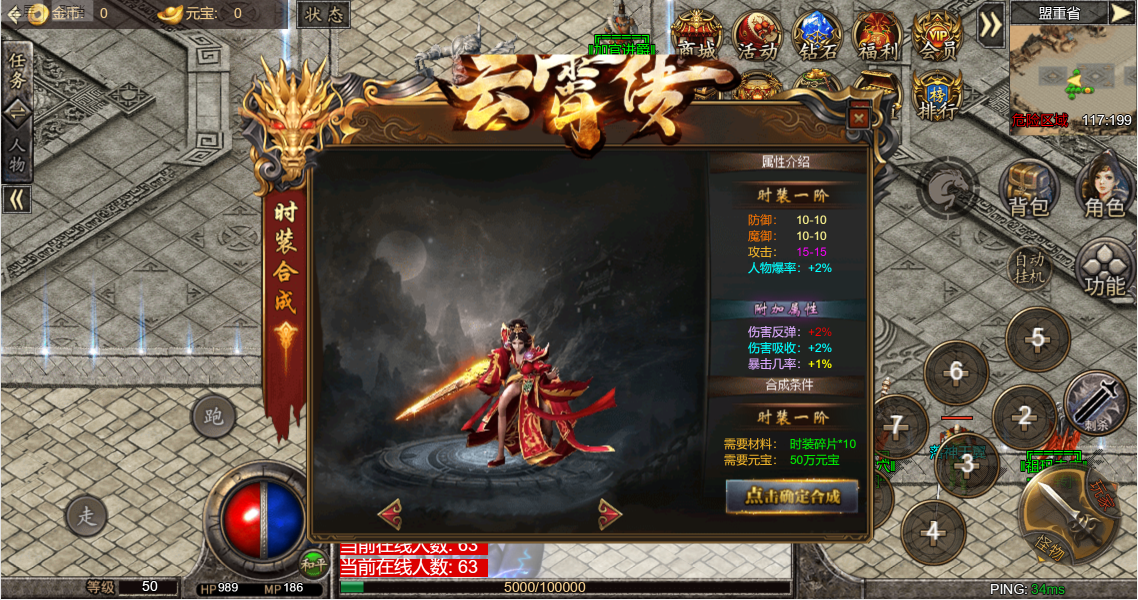 社交互动，结识志同道合的伙伴