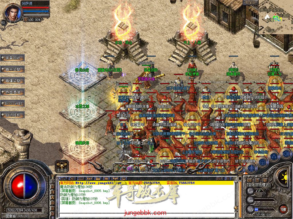 优化网络与数据库性能