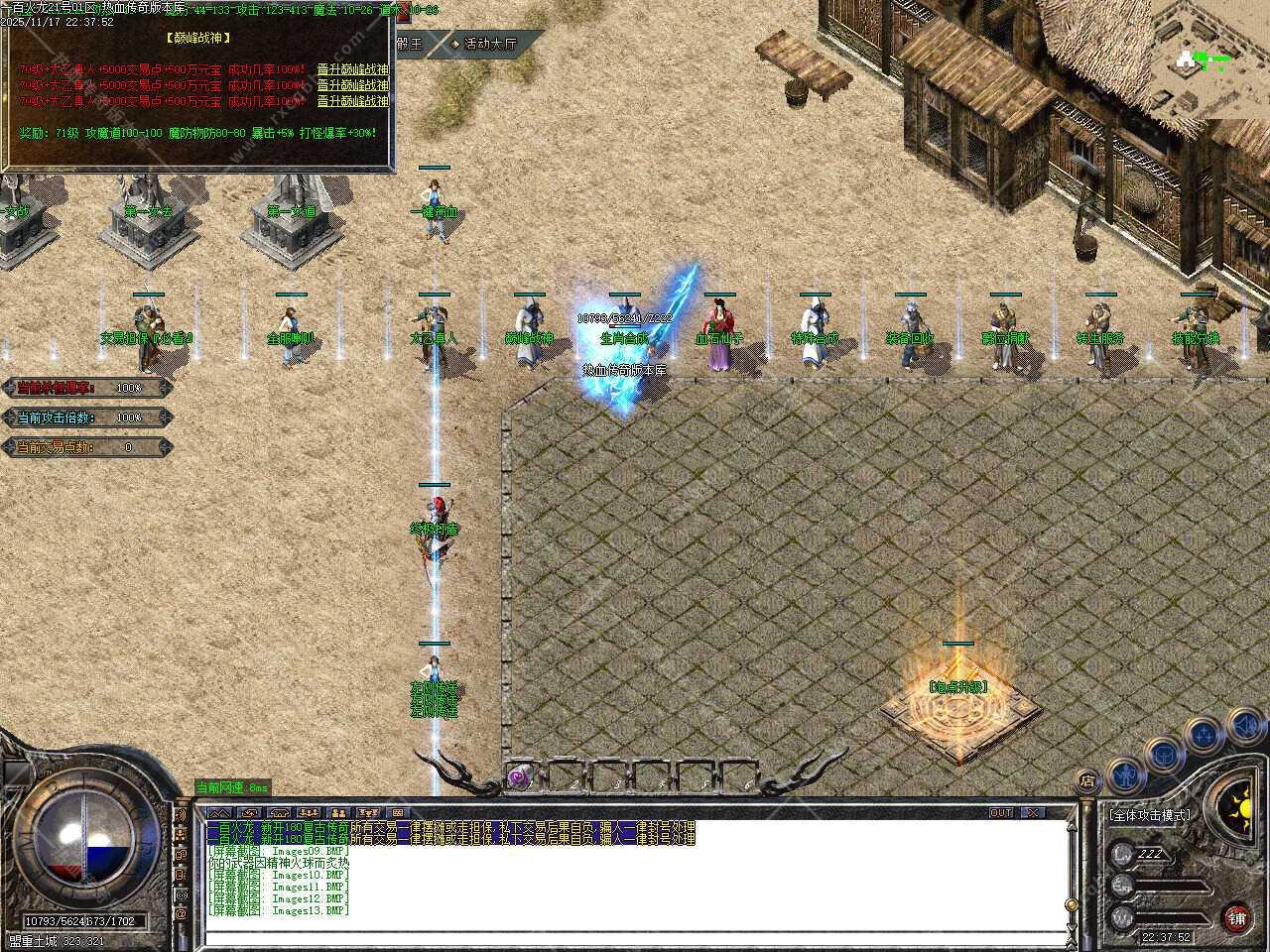 定期维护与监控