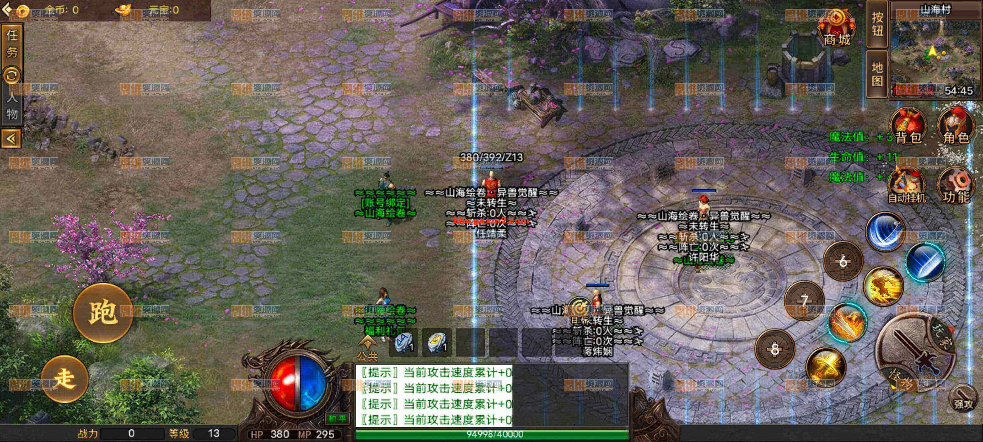 结语：重温经典，畅享新篇