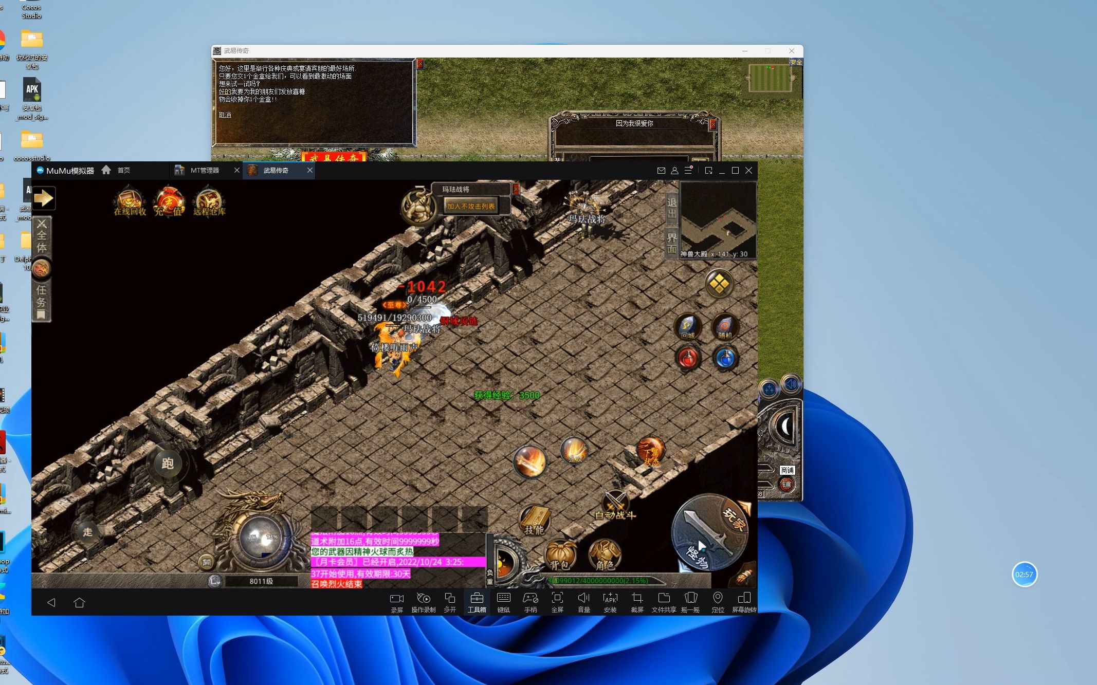 特色鲜明，体验升级