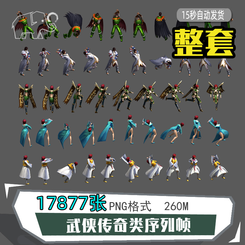 如何进行传奇UI定制？