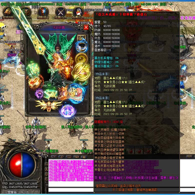 推荐版本选择，适合不同玩家需求