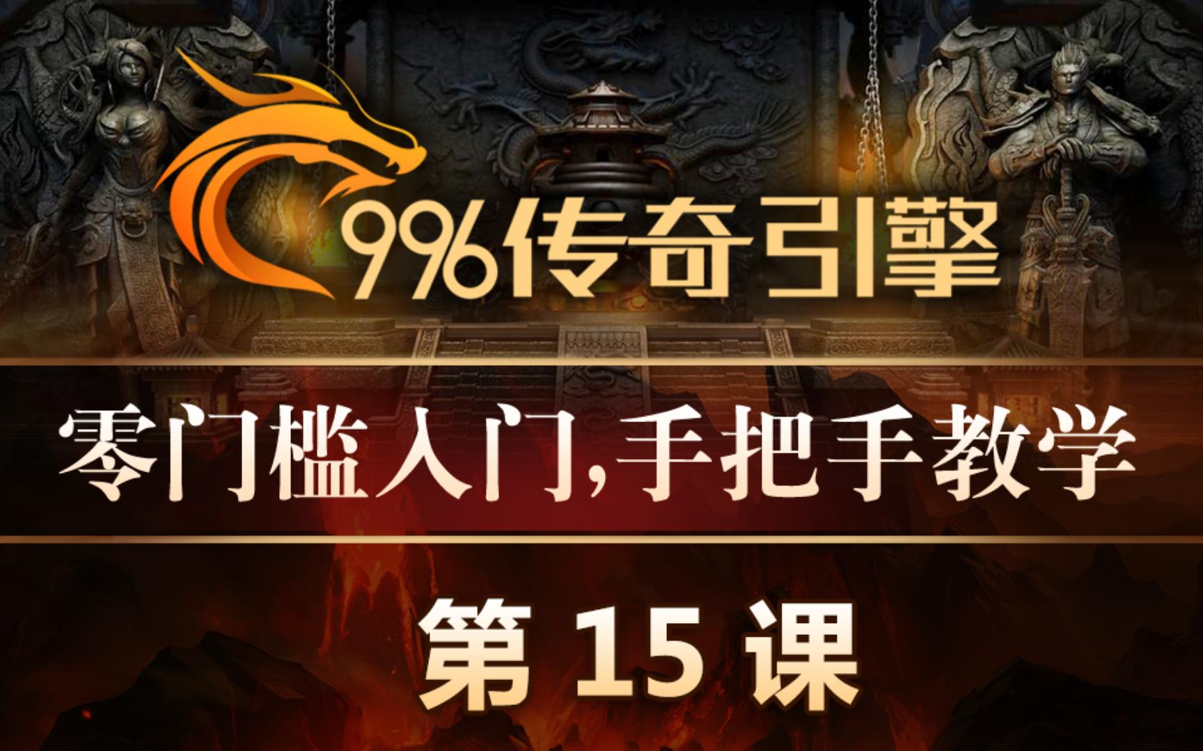 游戏制作的全流程解析