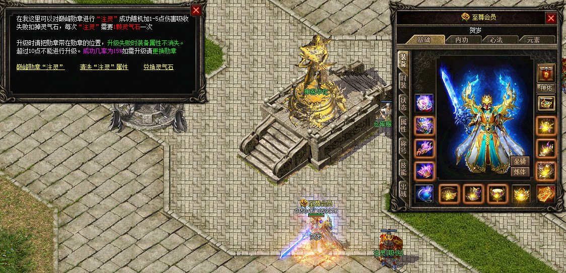 全新玩法，乐趣无穷