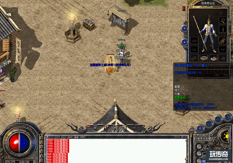 结语：开启你的专属传奇之旅