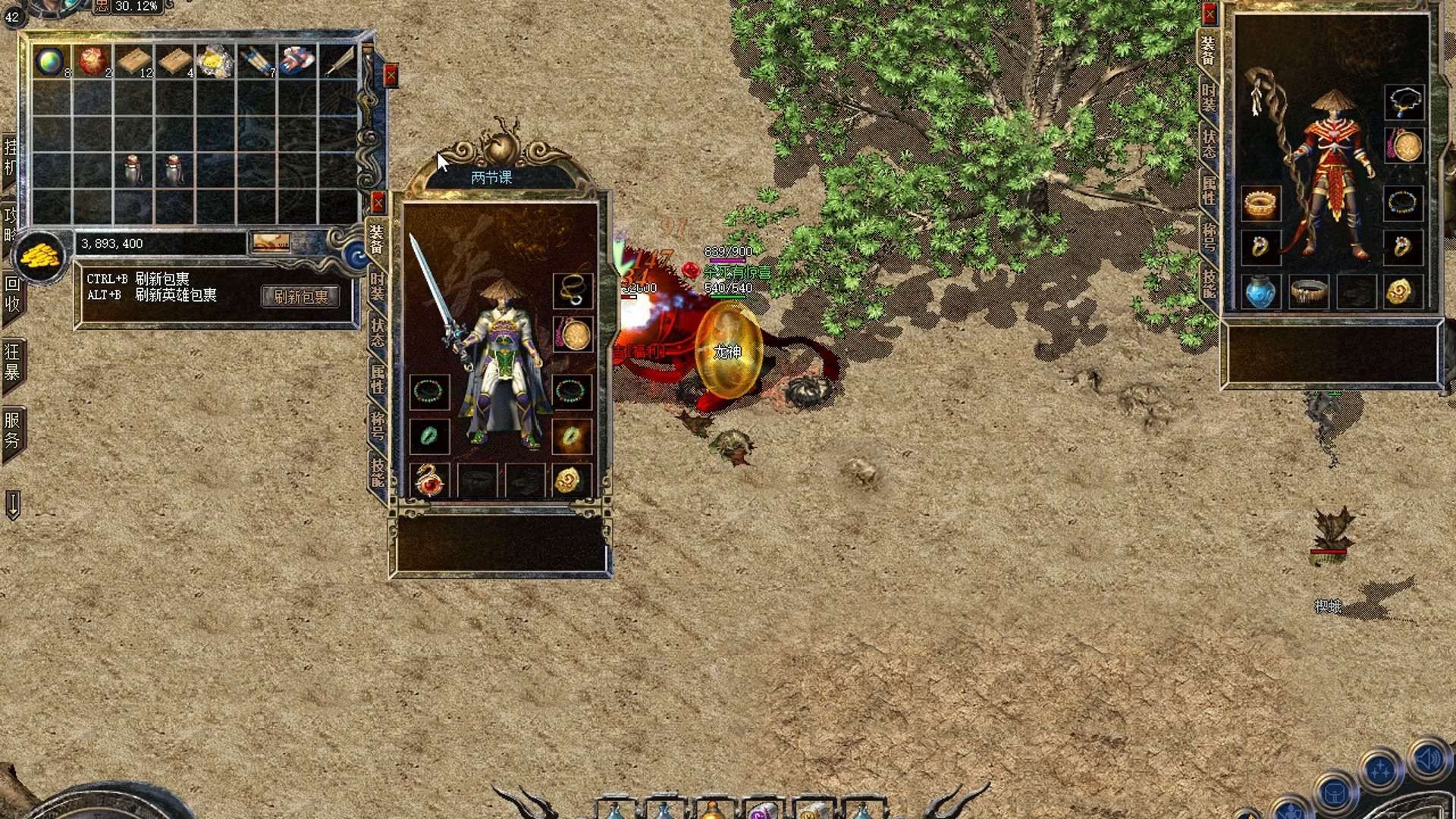 游戏攻略，轻松上手