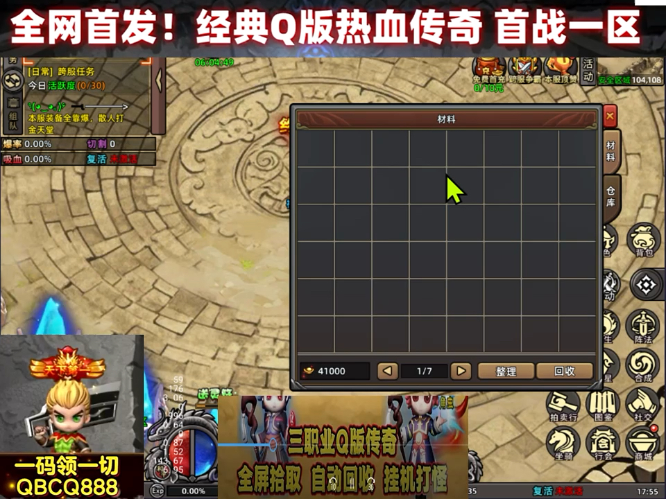 技巧分享：优化与维护