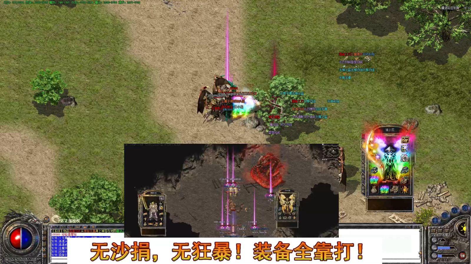 热血再燃，全新玩法来袭