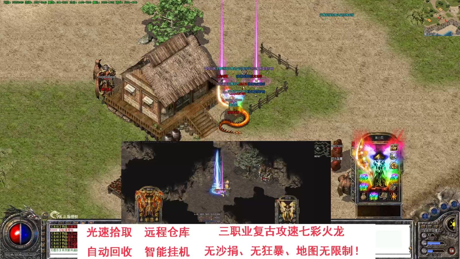 最新更新内容抢先看