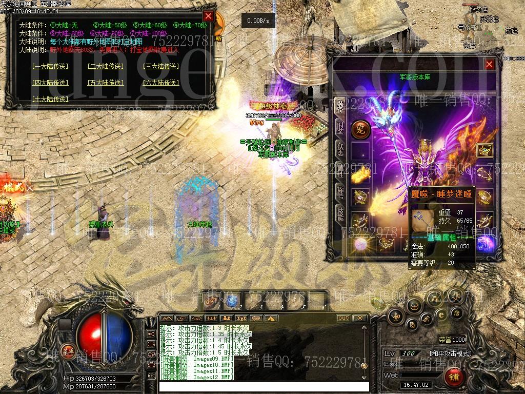 优化体验，畅快战斗