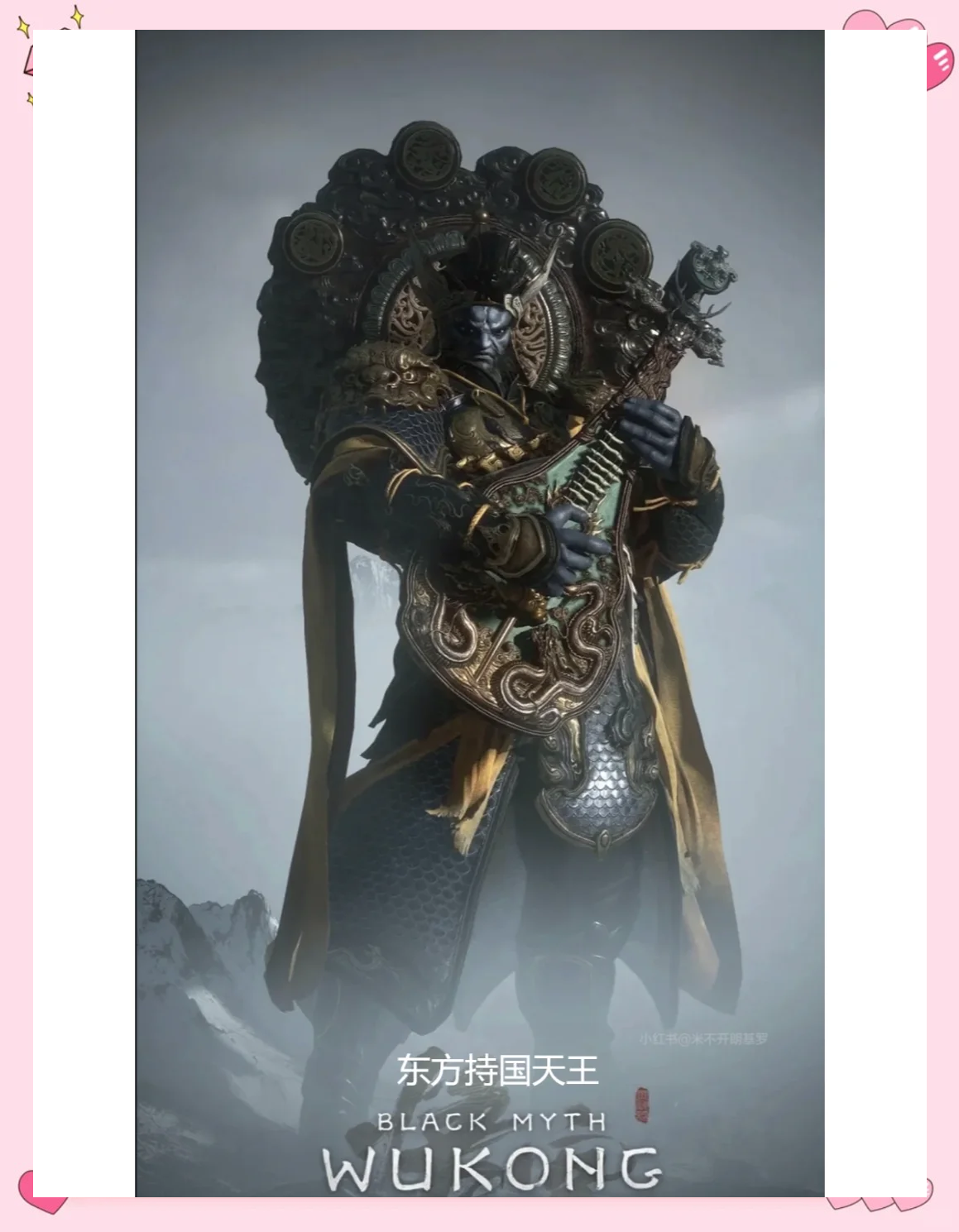 国家形象的另一种表达