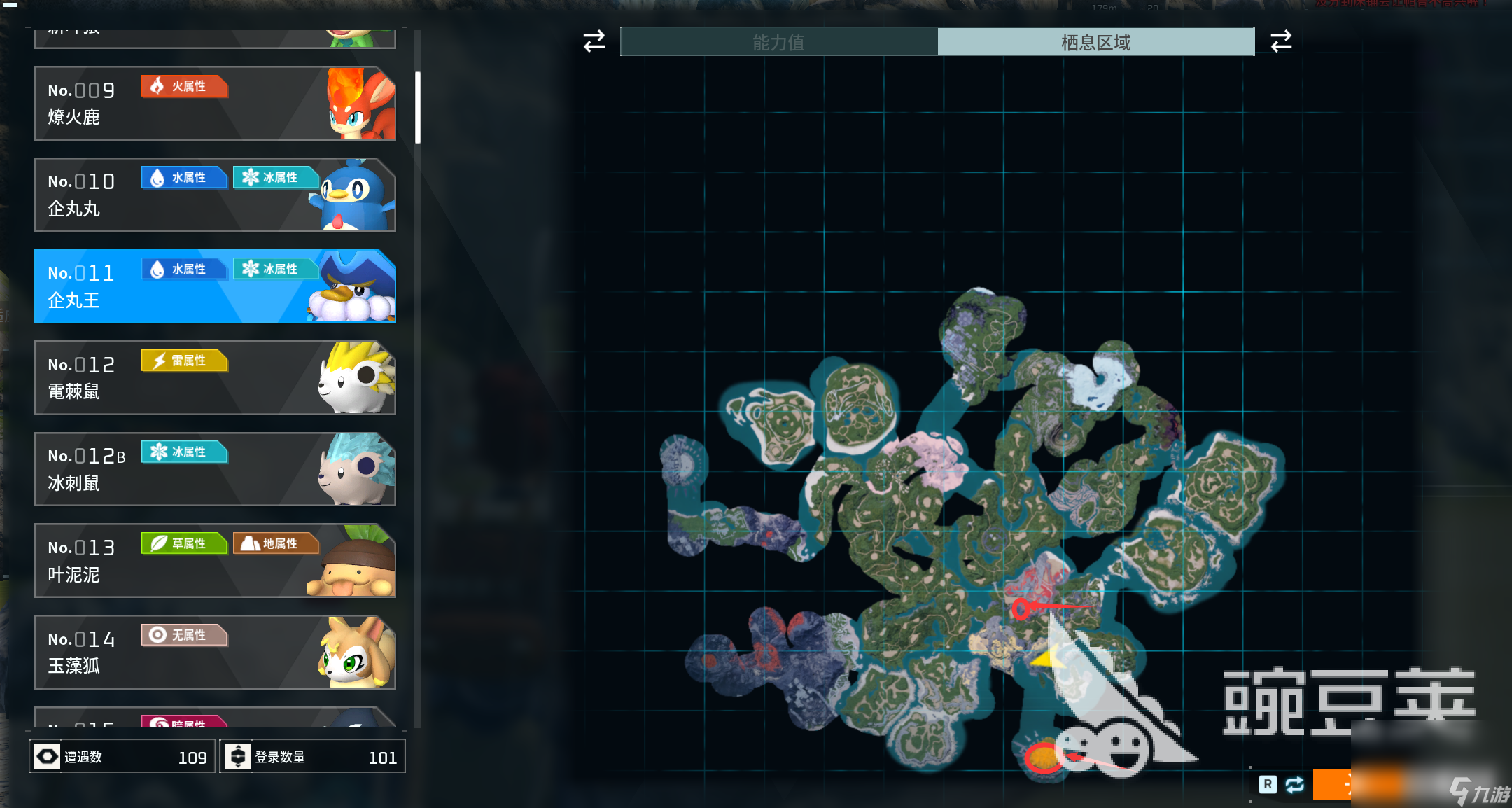 推荐宠物:木精灵