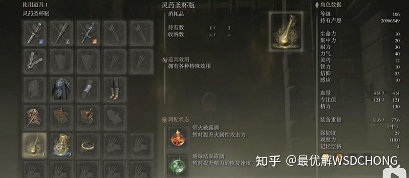 处决动作的进阶玩法