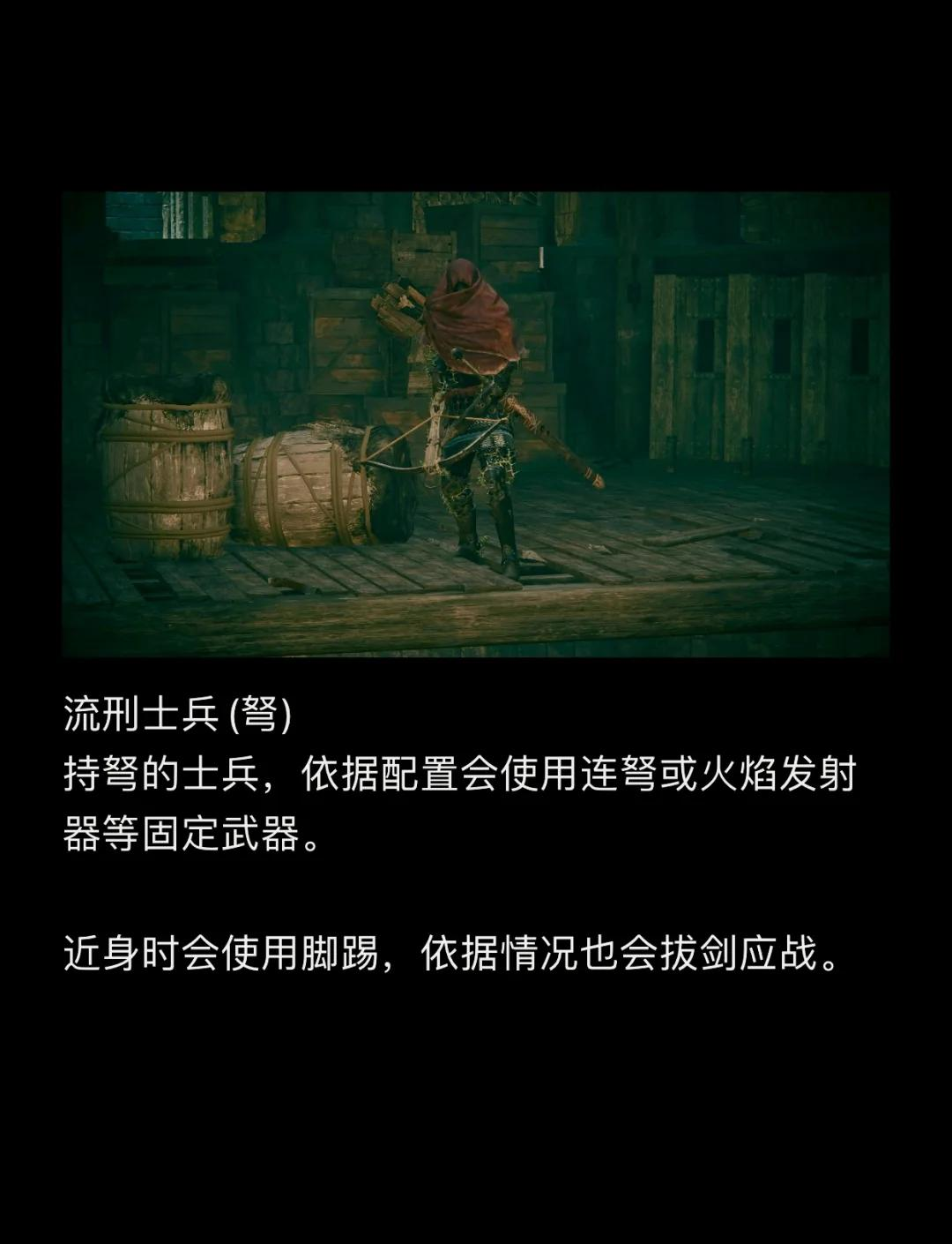 结语：让处决成为你的战斗利器