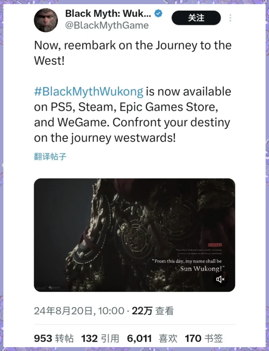 未来可期,国产游戏的新篇章