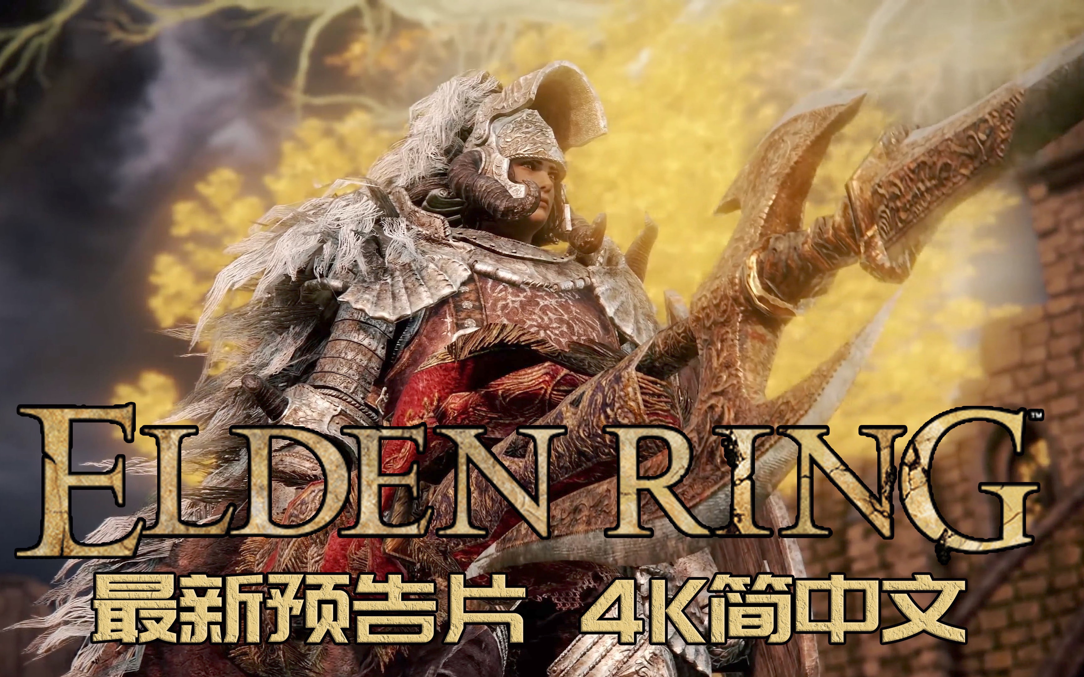 角色关系的错综复杂