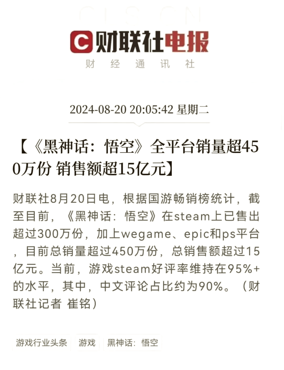 结语：值得等待的诚意之作