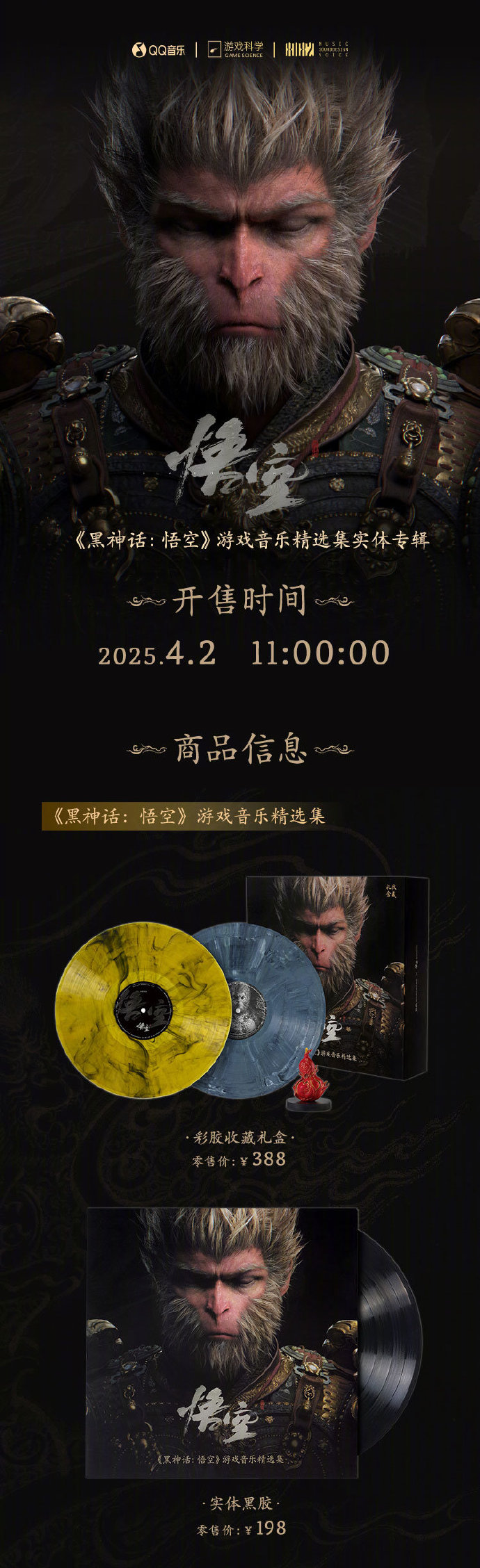 情感的传递与氛围的营造