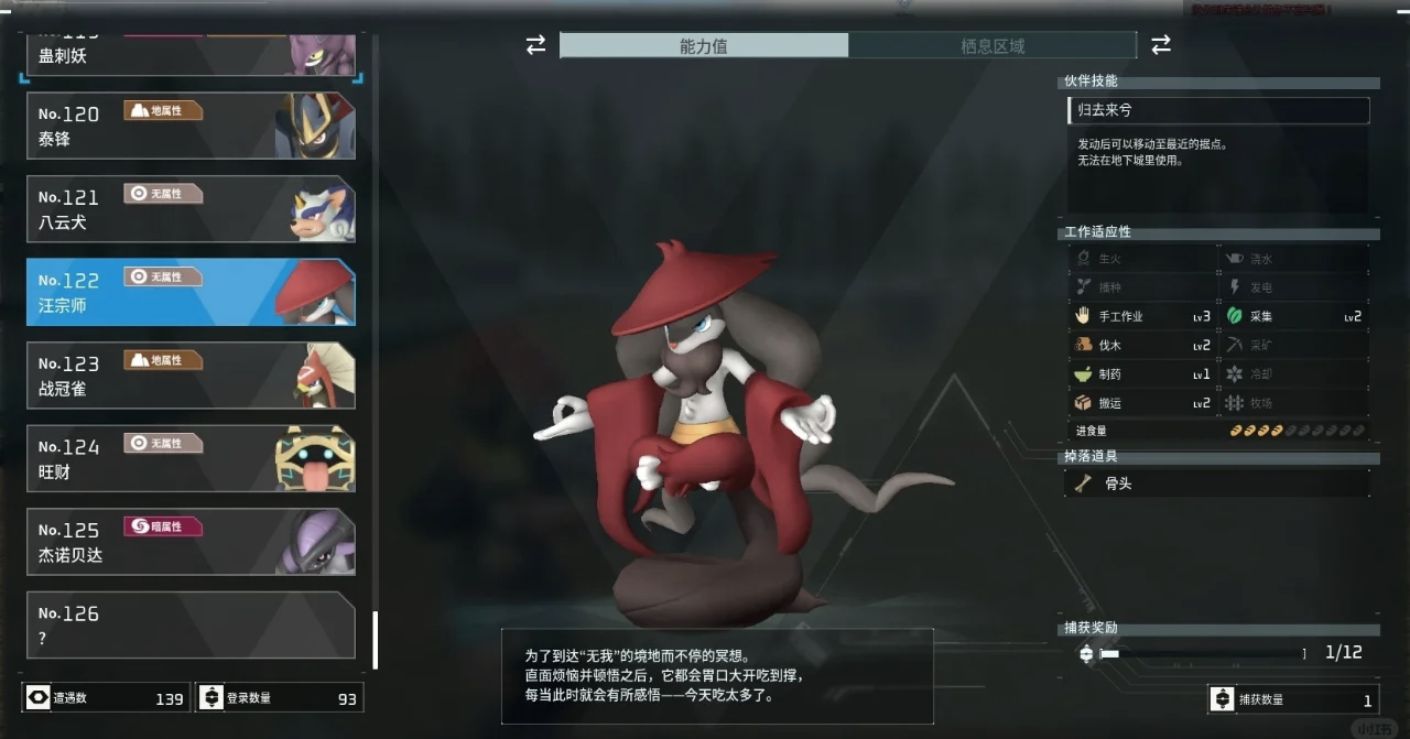 如何提高获取概率？