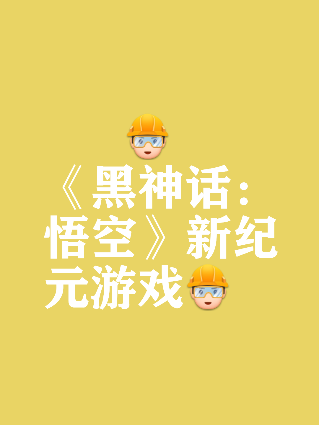 技术细节：光影与动作的完美结合