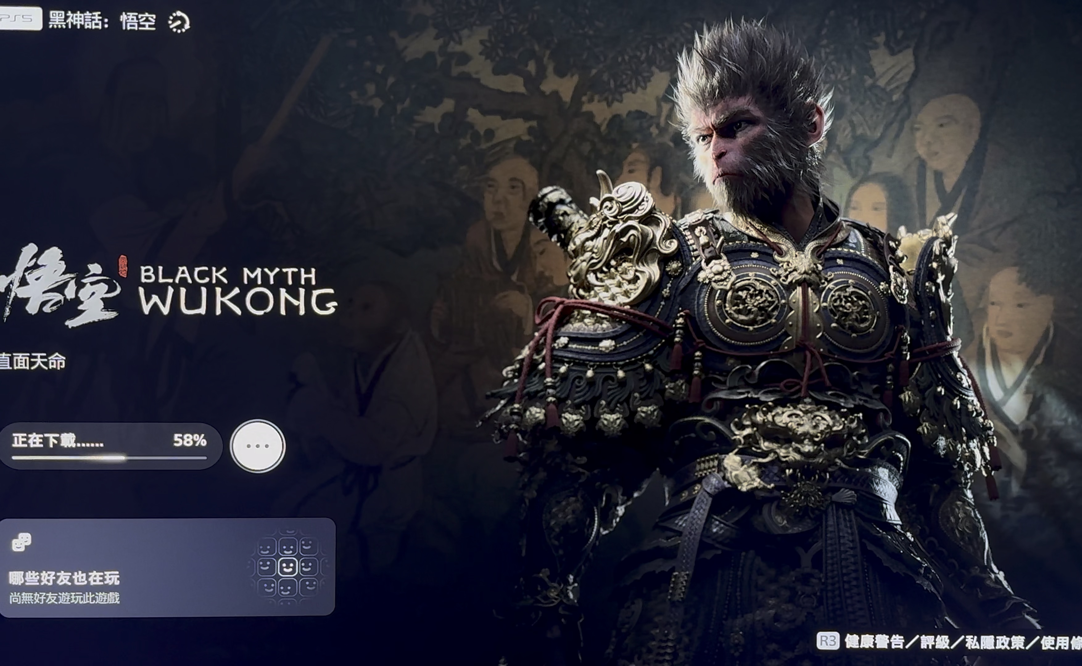 现代音乐的创新融合