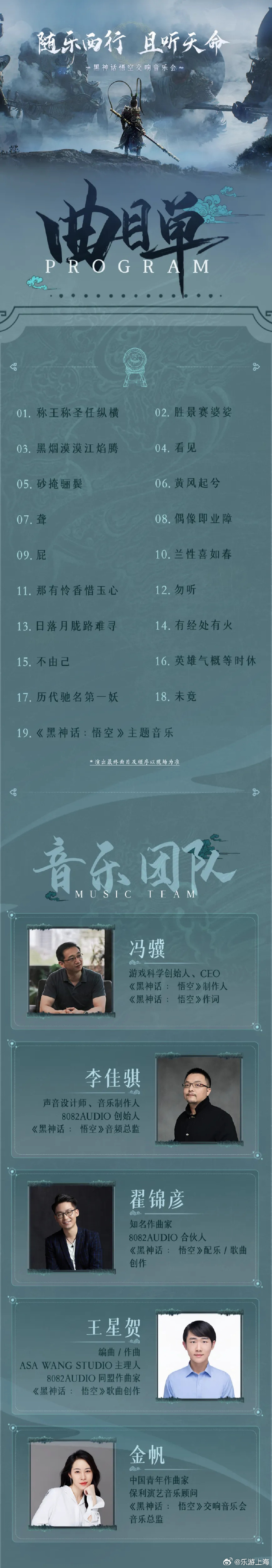 音乐的情感共鸣