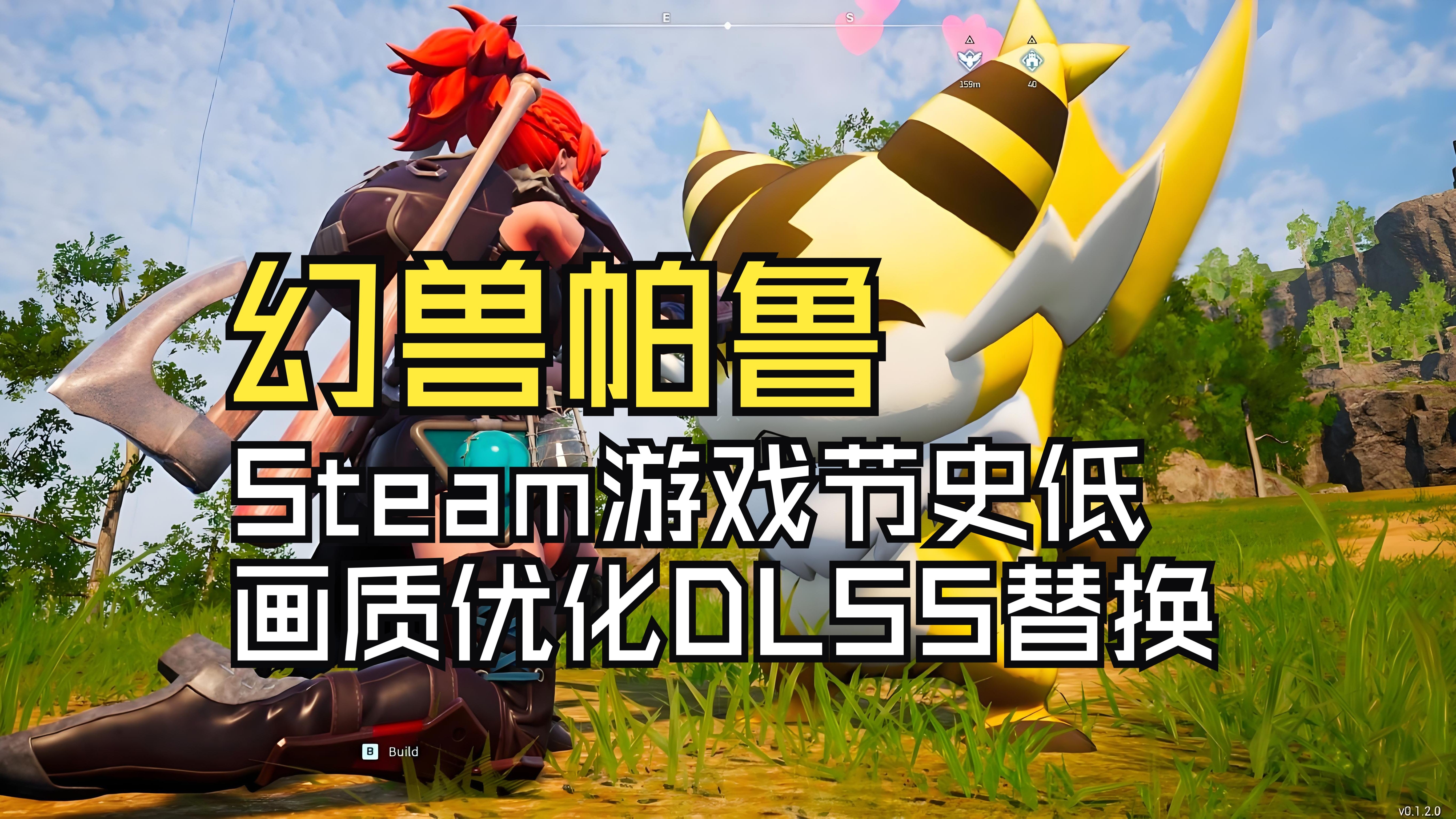 配置建议：如何提升游戏体验？