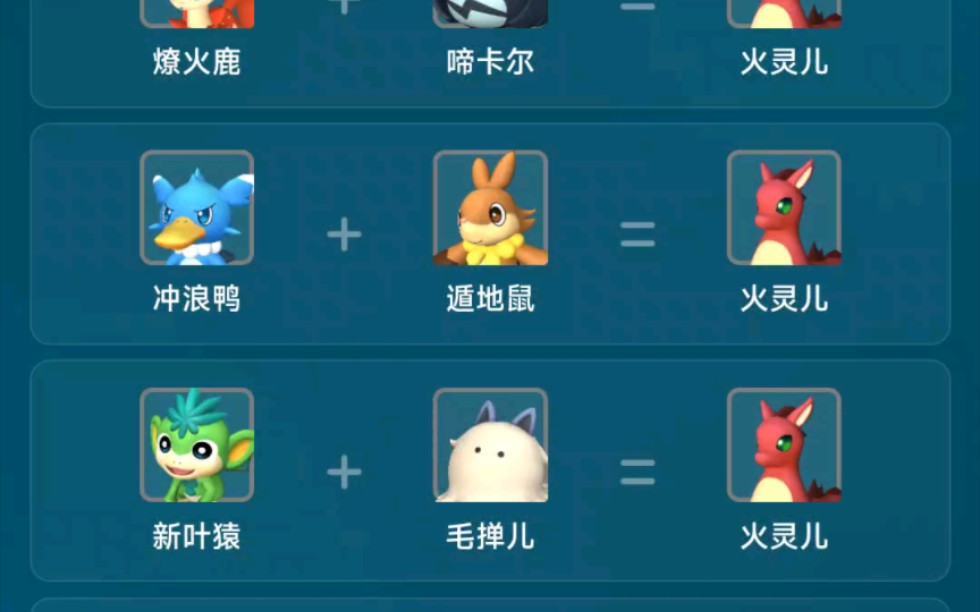 火把在战斗中的巧妙运用