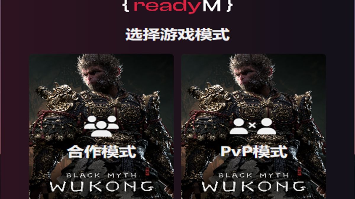 未来展望：联机是否将成为主流？