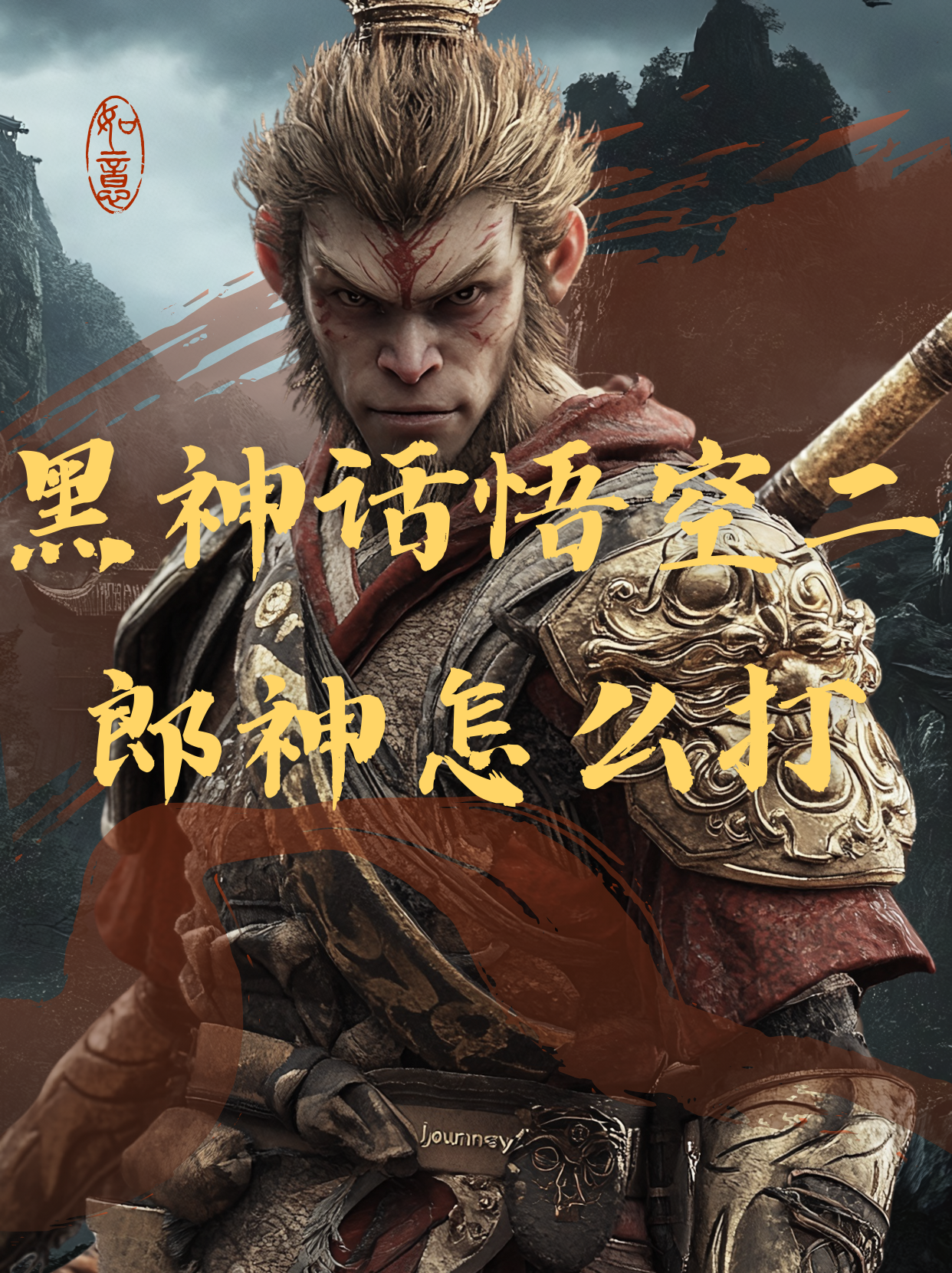 玩家的疑问背后是什么？