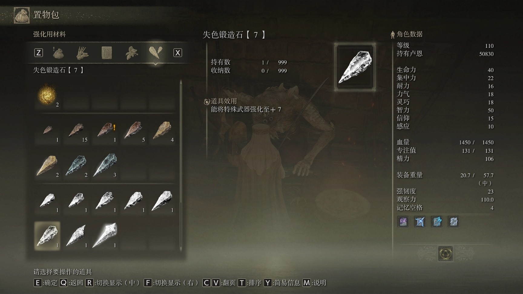 完成任务与挑战