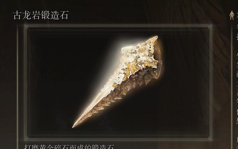 与其他玩家交易