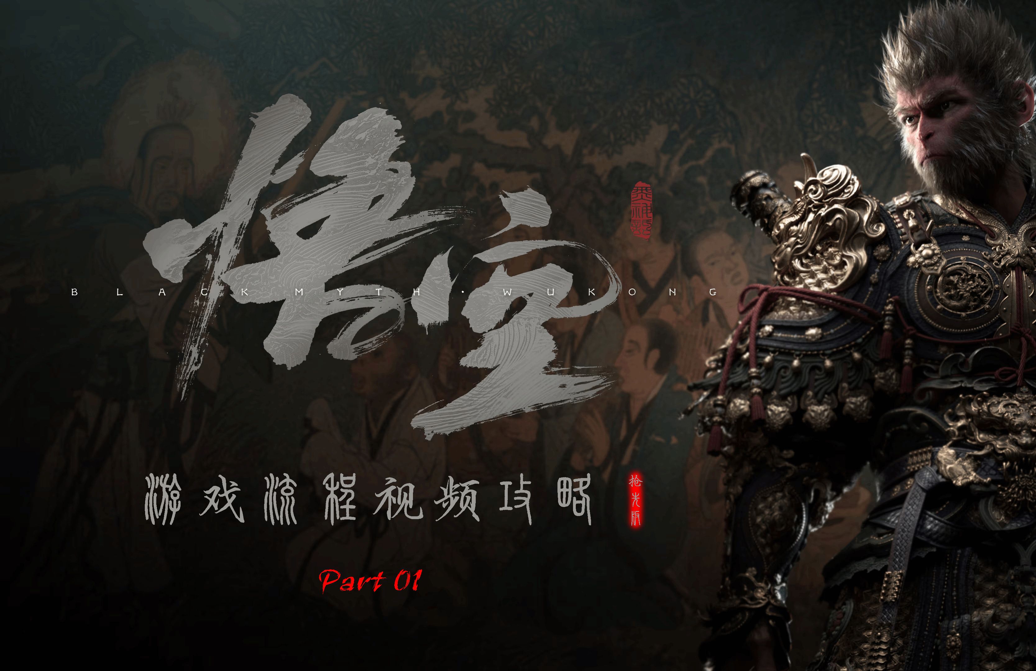 精湛的画面与沉浸式体验