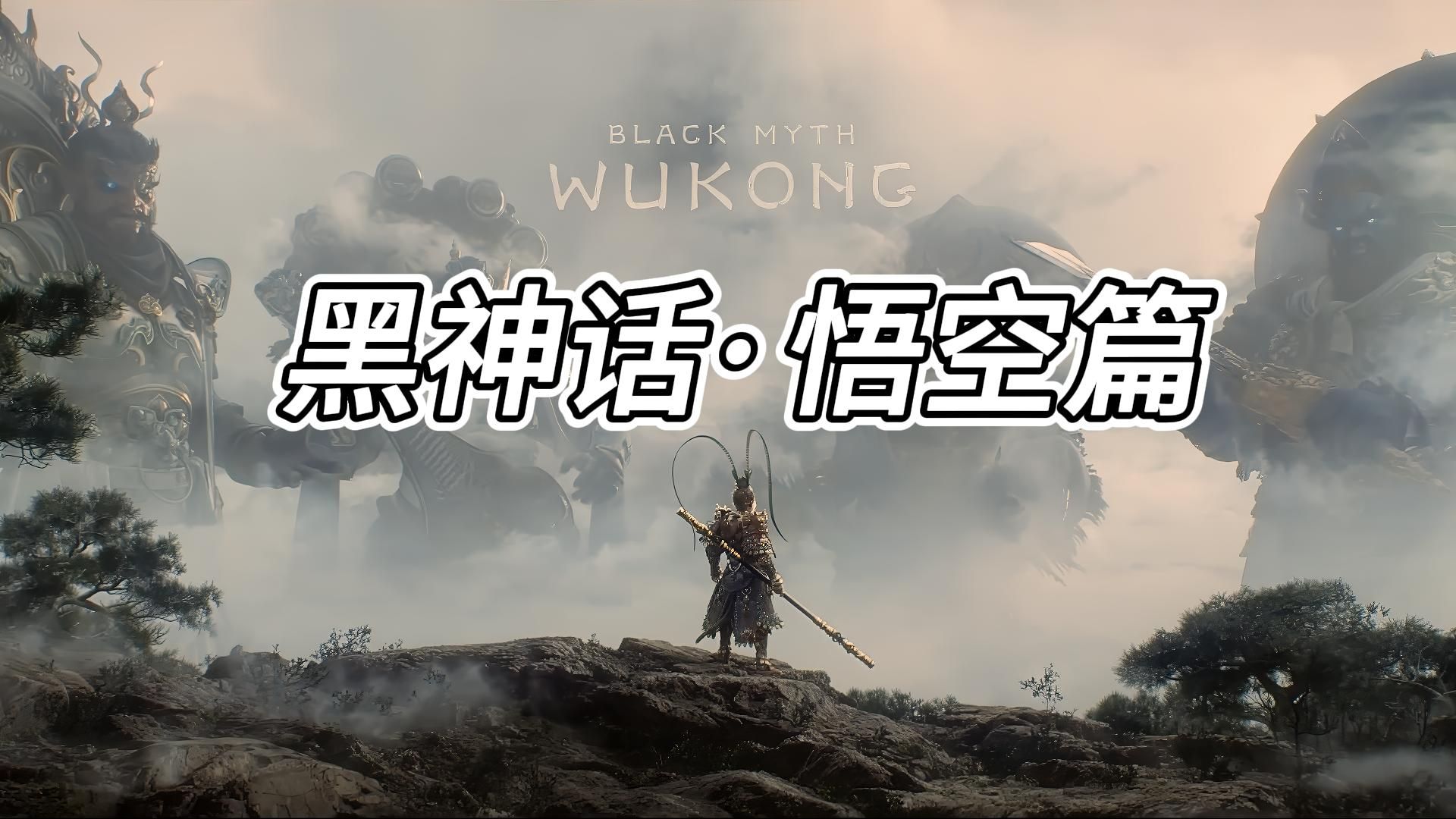 结语:人才是游戏的灵魂