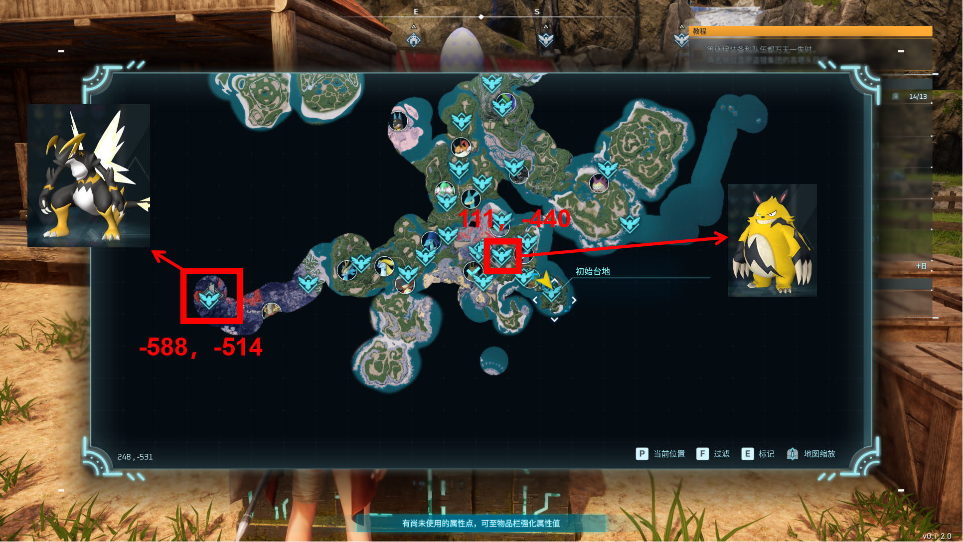 利用刷新时间提升游戏体验