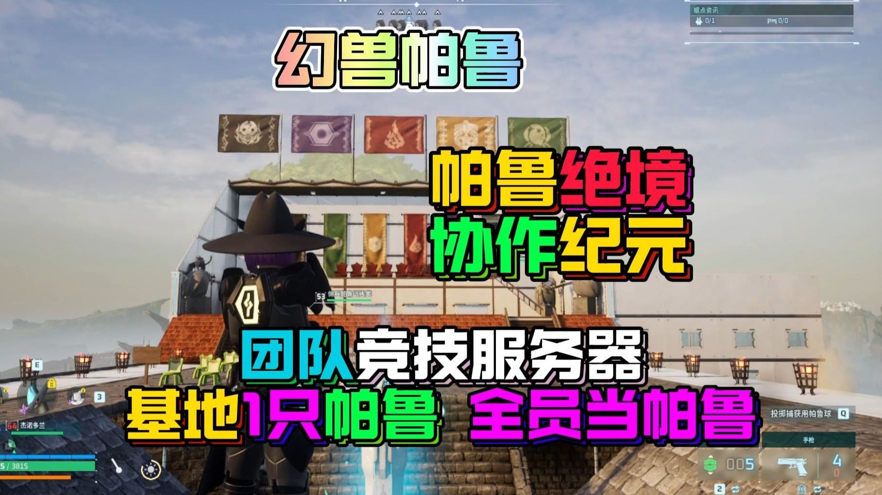 配置服务器参数