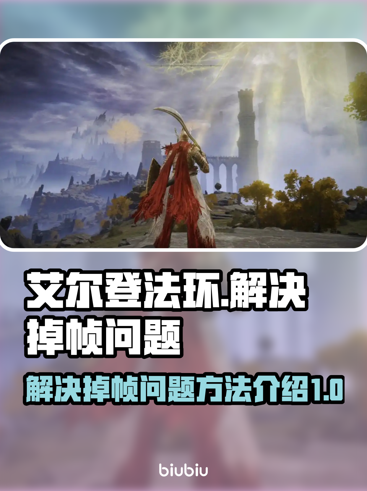 记忆的使用方法详解