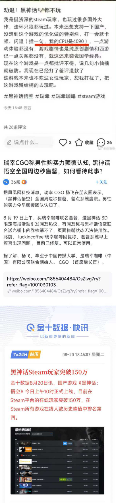 多渠道营销,打造现象级传播