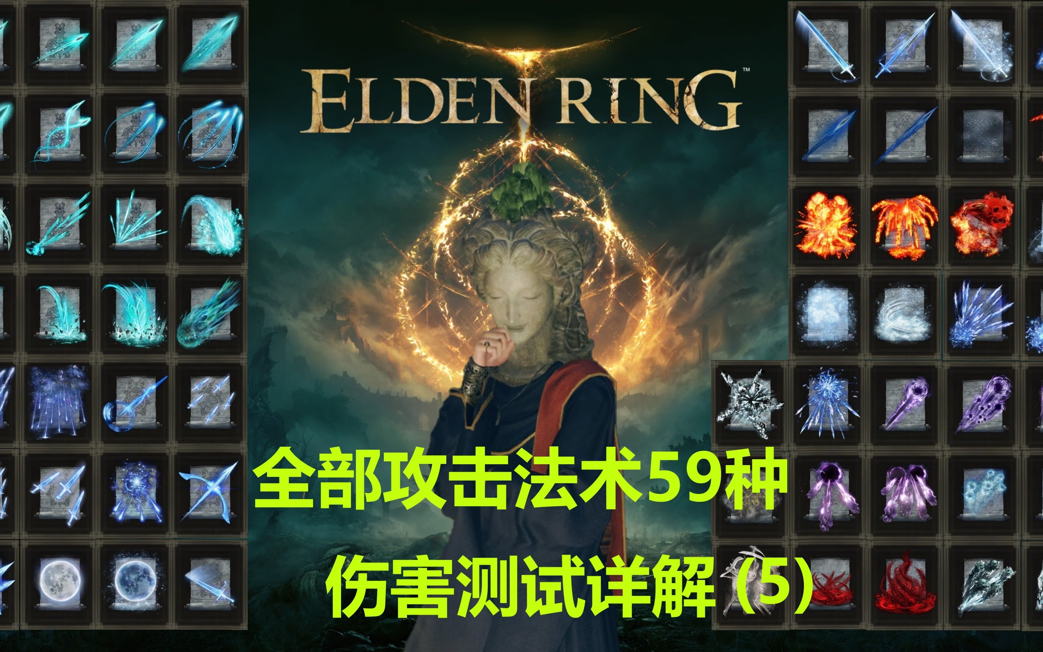 使用技巧：让魔法成为你的制胜法宝