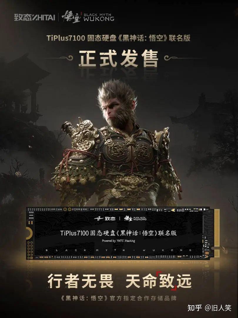 二、发售时间终于确定？官方消息来了！