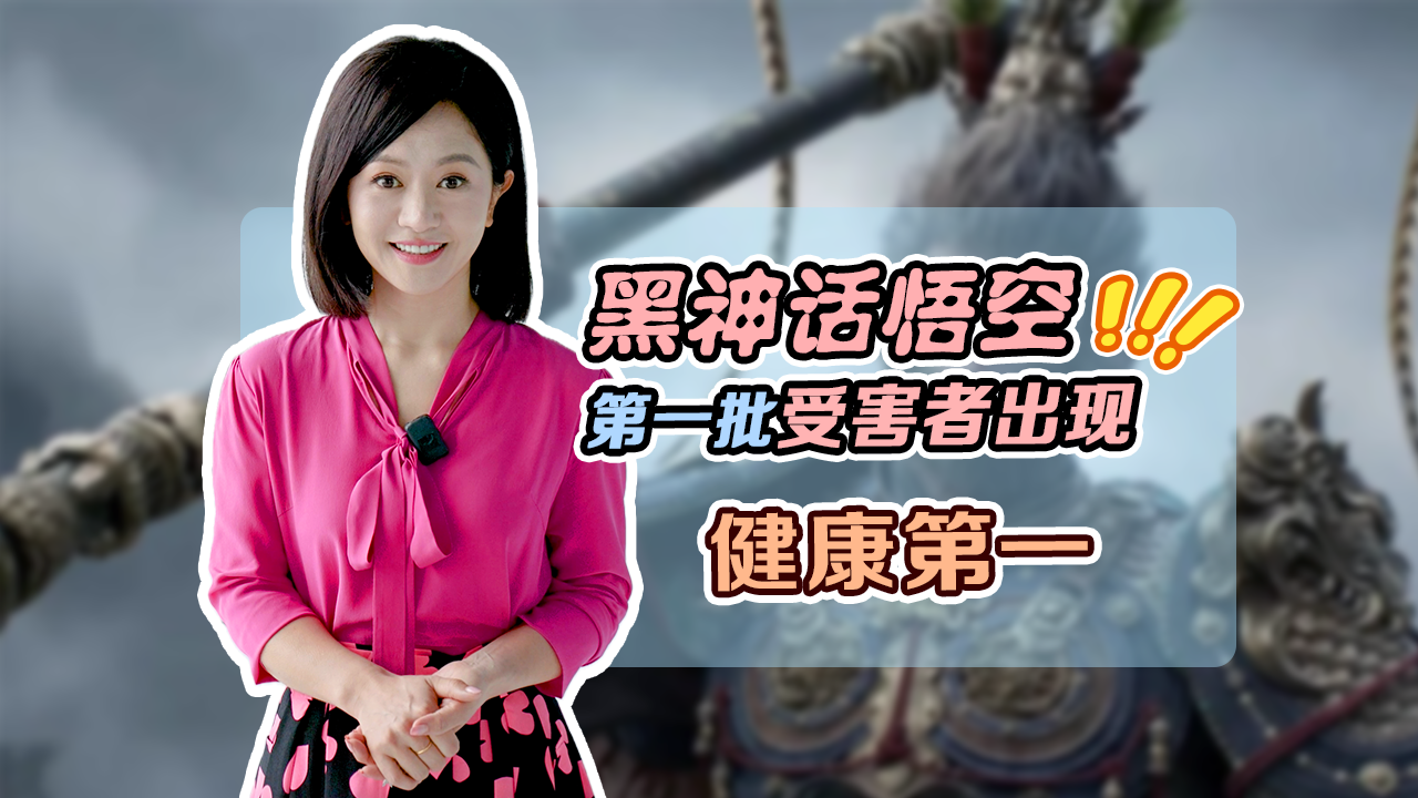 游戏背后的隐患不容忽视