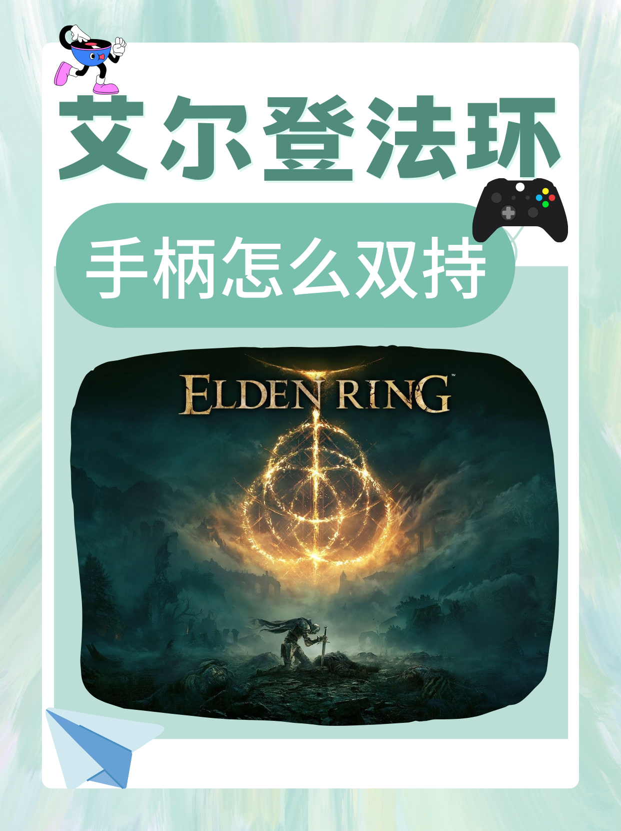 提升双持技巧的小贴士