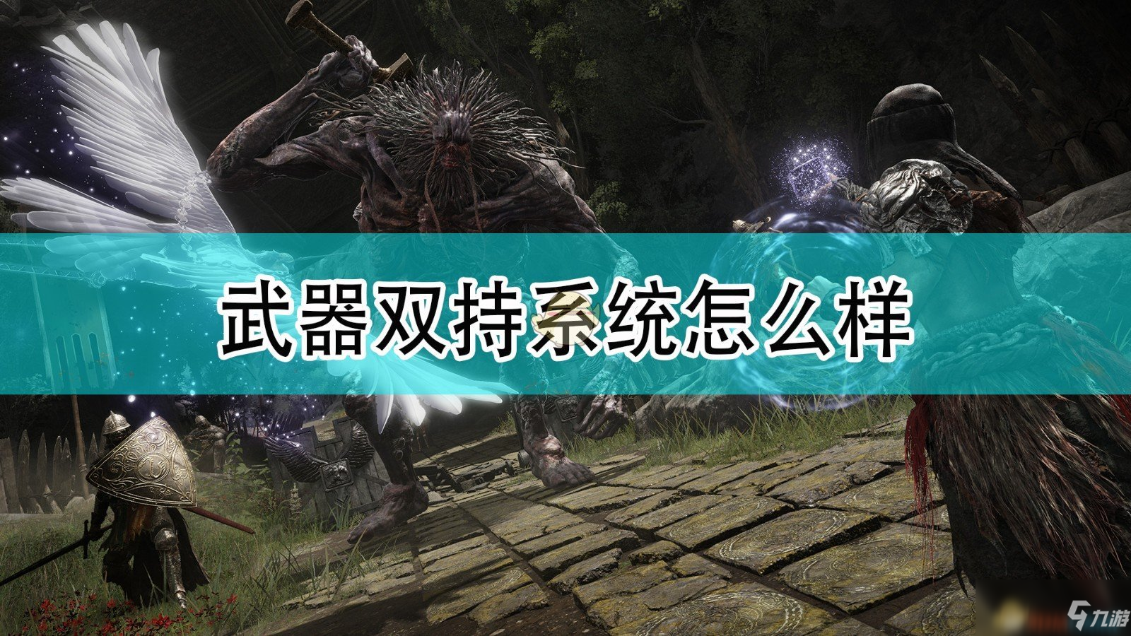 武器搭配的策略与技巧