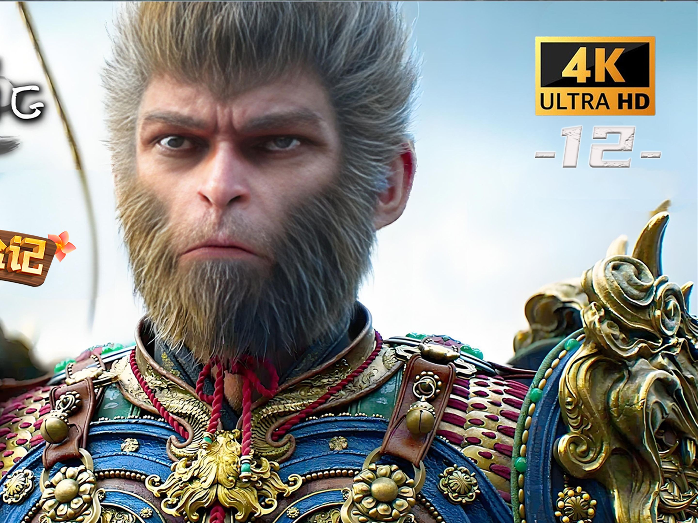 玩法解析:探索黑神话悟空传奇的精彩世界